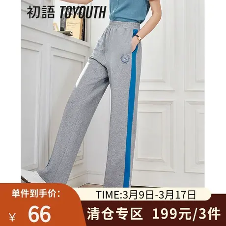 TOYOUTH初语宽松卫裤女2023夏季新款侧边撞色拼条直筒休闲长裤商品大图