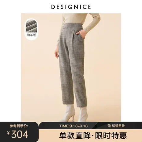 商场同款迪赛尼斯冬季新款绵羊毛时尚气质格子九分休闲裤女商品大图