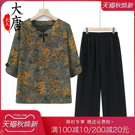 中老年人夏装中袖套装女奶奶T恤妈妈两件套宽松老人太太夏季圆领商品大图