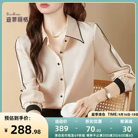 迪菲丽格时尚长袖衬衫女秋装2023秋季新款通勤宽松女士衬衣秋上衣图片