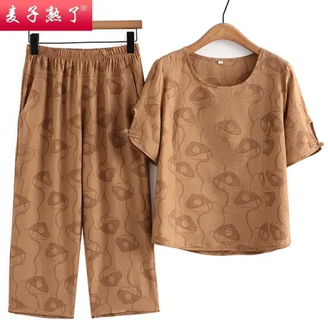 中老年人夏装套装女奶奶短袖妈妈夏装2023新款老太太上衣服两件套图片