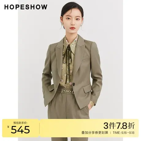 红袖outlets修身西装hopeshow2023秋季新款女装一粒扣戗驳领外套商品大图