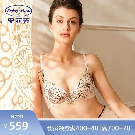 安莉芳小胸厚杯上托聚拢内衣女士蕾丝花朵刺绣文胸EB00123图片