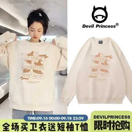 港风韩系奶呼呼卡通杏色卫衣女百搭设计感小众兔子印花加绒款上衣商品大图