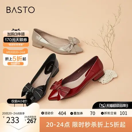 百思图秋季商场同款气质通勤蝴蝶结尖头方跟浅口女单鞋A6199CQ1图片