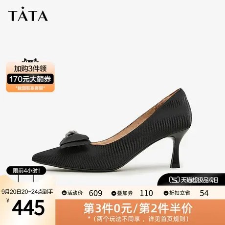 Tata他她气质尖头高跟鞋牛皮通勤浅口单鞋女2023秋季新款UAN01CQ3图片
