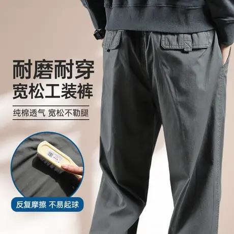工装裤子男春秋款宽松直筒中年男士休闲裤秋季纯棉耐磨大码工作裤商品大图