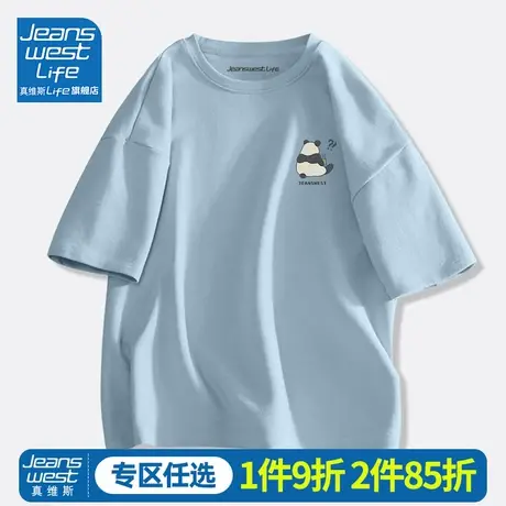 真维斯LIFE熊猫t恤男短袖夏季男款国潮印花上衣中学生纯棉五分袖M商品大图