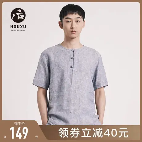 后序【纯亚麻系列】亚麻t恤男短袖中国风唐装盘扣上衣新中式男装图片