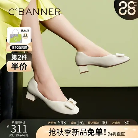 千百度女鞋2023秋季新款优雅小羊皮鞋方跟鞋通勤单鞋方头粗跟浅口商品大图