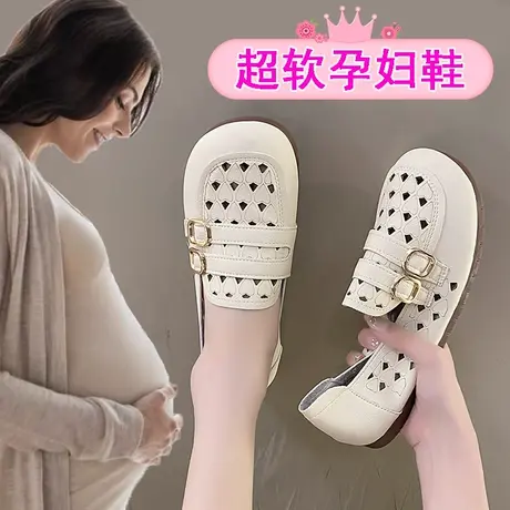 孕妇鞋夏季透气单鞋超软底皮鞋女百搭妈妈豆豆鞋脚浮肿镂空乐福鞋商品大图