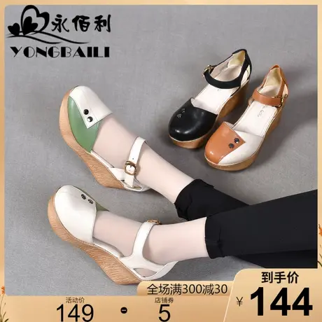 真皮凉鞋高跟2023春新款坡跟包头中空圆头厚底休闲一字扣女鞋皮鞋商品大图