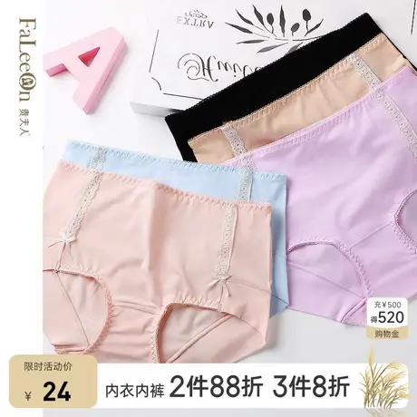 【商场同款】贵夫人高腰收腹提臂内裤棉质舒适透气三角裤头2173商品大图