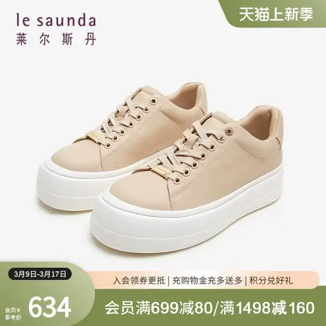 莱尔斯丹春季新款商场同款休闲小白鞋低帮厚底女板鞋4T46202商品大图