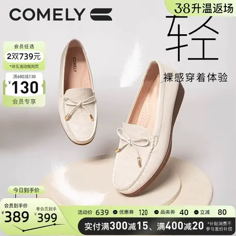 康莉豆豆鞋女真皮春季新款商场同款软羊皮平底一脚蹬软底乐福鞋子图片