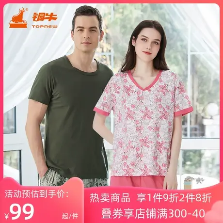 情侣睡衣夏纯棉 铜牛内衣女中年时尚男女短袖家居服套装CJ036图片