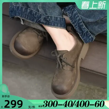 Artmu阿木复古鞋子新款2024爆款女小皮鞋平底鞋真皮女单鞋深口图片