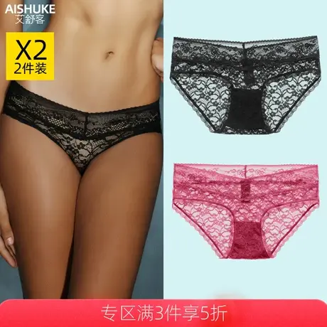 艾舒客2条装蕾丝内裤女性感低腰三角裤纯棉裆薄款底裤透明短裤头图片
