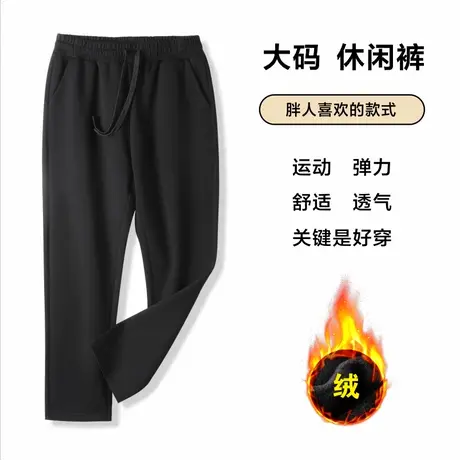 Ohlyah品牌加绒加厚保暖裤子松紧腰直筒女裤大码宽松休闲直筒棉裤商品大图