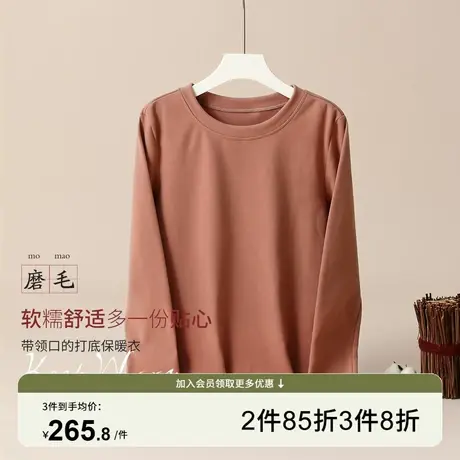芬怡秋冬保暖上衣女士打底衫圆领双面磨毛发热衣纯色EVB028图片