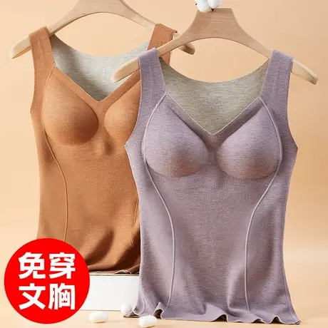 紫色打底内衣女睡觉穿的保暖背心收副乳带胸垫一体式秋冬加厚女土商品大图