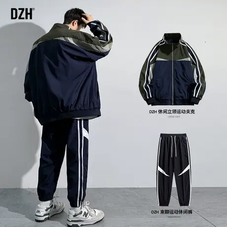 男士休闲运动套装男秋季2024新款潮男穿搭一整套立领运动夹克外套图片