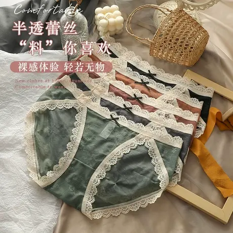 内裤女士夏季纯棉质舒适蕾丝性惑中腰日系少女学生薄款透气短裤头商品大图
