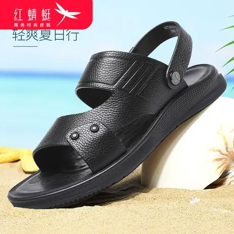 红蜻蜓2024夏季男士商务皮凉鞋外穿拖鞋中老年爸爸沙滩鞋两穿凉鞋商品大图
