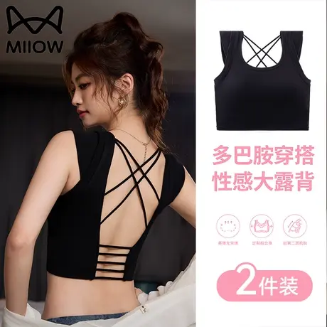 猫人多巴胺吊带背心女美背带胸垫性感内搭纯棉打底上衣穿搭新款夏商品大图