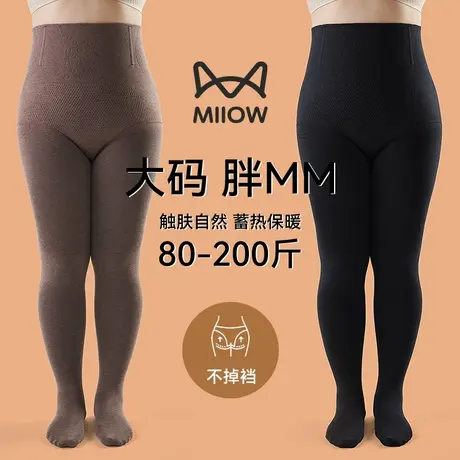 猫人打底裤袜女外穿加肥加大码秋冬加绒胖mm200斤黑色显瘦连裤袜商品大图