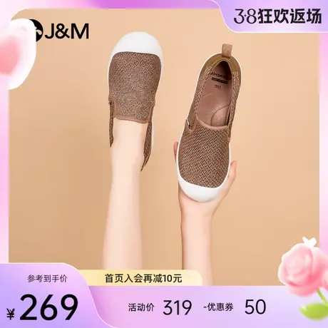 快乐玛丽健步鞋女2024春季新款小众舒适一脚蹬单鞋厚底防滑休闲鞋商品大图