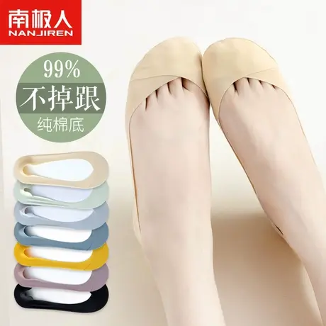 冰丝船袜女防滑不掉跟纯棉底夏季薄款透气高跟鞋浅口隐形夏天单鞋商品大图