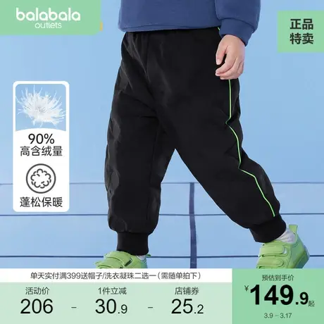 巴拉巴拉男童羽绒裤儿童女宝宝裤子秋冬装长裤保暖童装潮商品大图