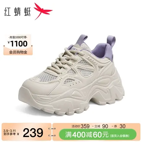 红蜻蜓老爹鞋女鞋2024春季新款单网透气休闲运动鞋厚底增高网鞋女图片