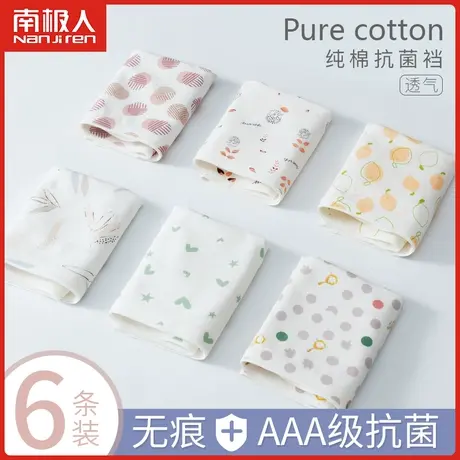 无痕内裤女士纯全棉抗菌裆少女生式纯欲日系可爱收腹薄款三角短裤商品大图