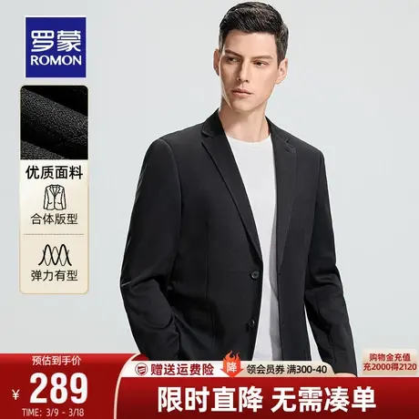 罗蒙西服男士休闲2024春季新款百搭通勤商务工装单西外套纯色西装图片