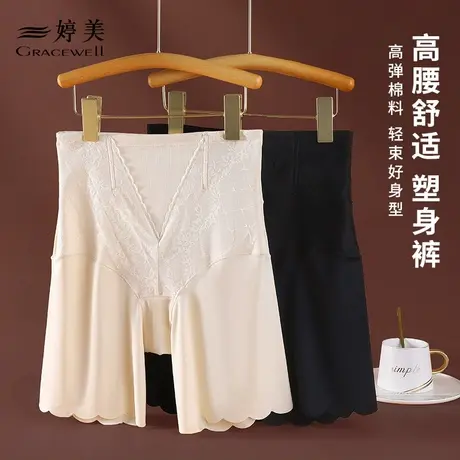 婷美收腹裤强力收小肚子提臀女高腰无痕产后塑形塑身束腰薄款内裤图片