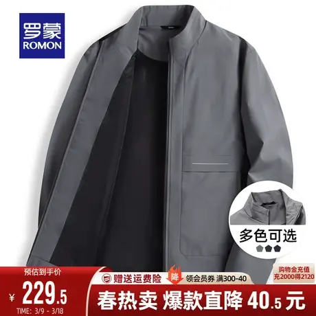 罗蒙夹克男士立领2024春季商务休闲宽松舒适职业纯色简约工装外套商品大图