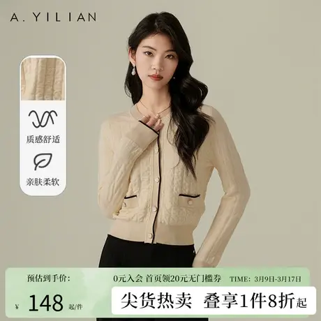 阿依莲肌理感针织衫春季2024新款女温柔细腻毛衣减龄长袖内搭上衣图片