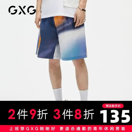 【新款】GXG男装 2021夏时尚潮流直筒裤休闲短裤男GC122836E图片