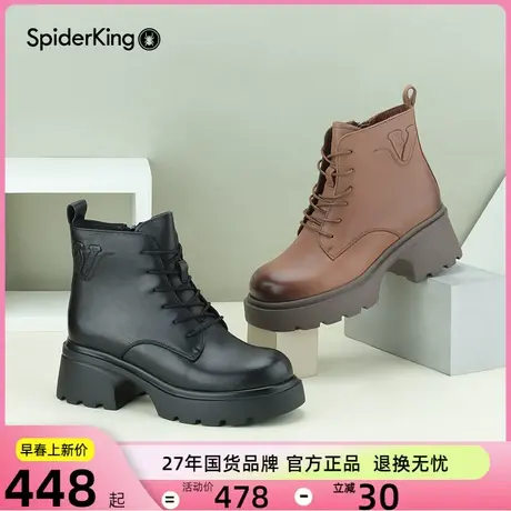 蜘蛛王真皮加绒马丁靴女鞋厚底小个子增高时尚百搭短筒靴冬季新款图片