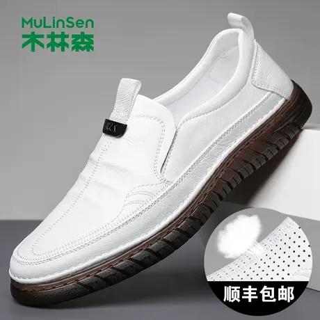 木林森男鞋2024春夏真皮白色休闲皮鞋男一脚蹬镂空透气软底皮凉鞋商品大图
