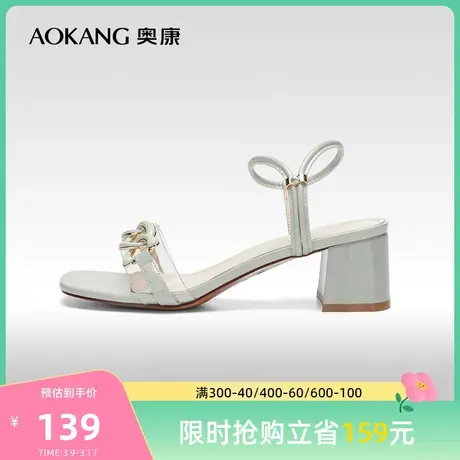 门店发货奥康女鞋 夏季新款女士时装凉鞋商务正装时尚透明果中跟图片