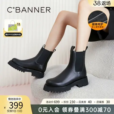 千百度女鞋冬季新款切尔西靴时尚街头潮流烟筒靴ins短靴加绒图片