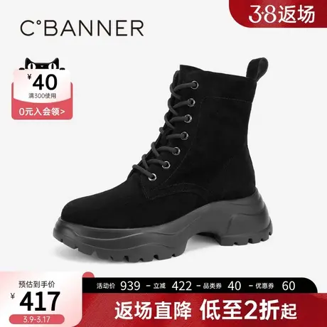 千百度厚底增高马丁靴女鞋冬季新款洋气小短靴女绒面羊皮保暖图片