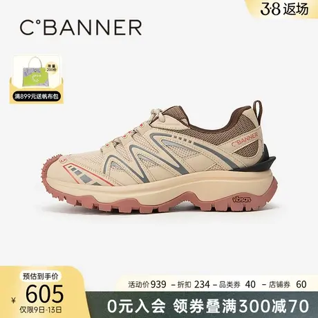千百度时尚网面鞋春季新款运动休闲鞋厚底增高老爹鞋女透气百搭图片