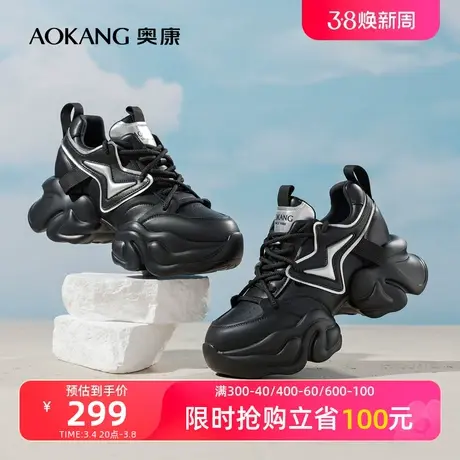 奥康女鞋春秋季新款增高厚底老爹鞋时尚系带运动休闲鞋小白鞋商品大图