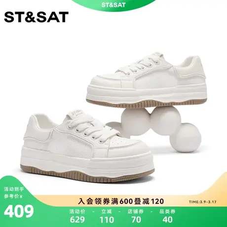 星期六溶解鞋小白鞋夏季新款女鞋厚底休闲百搭板鞋SS32112C68商品大图