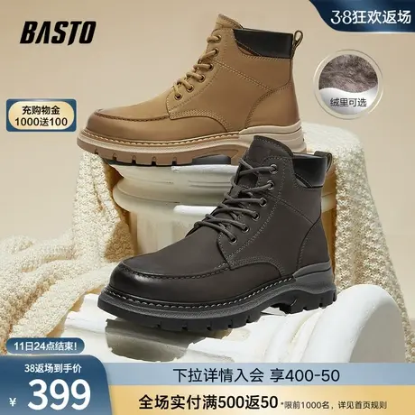 百思图2023冬季商场新款加绒户外运动马丁靴厚底男低靴B3070DD3商品大图