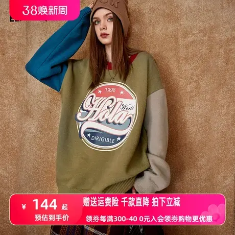 妖精的口袋拼接美式复古毛衣女2022秋冬季新款套头宽松内搭中长款图片